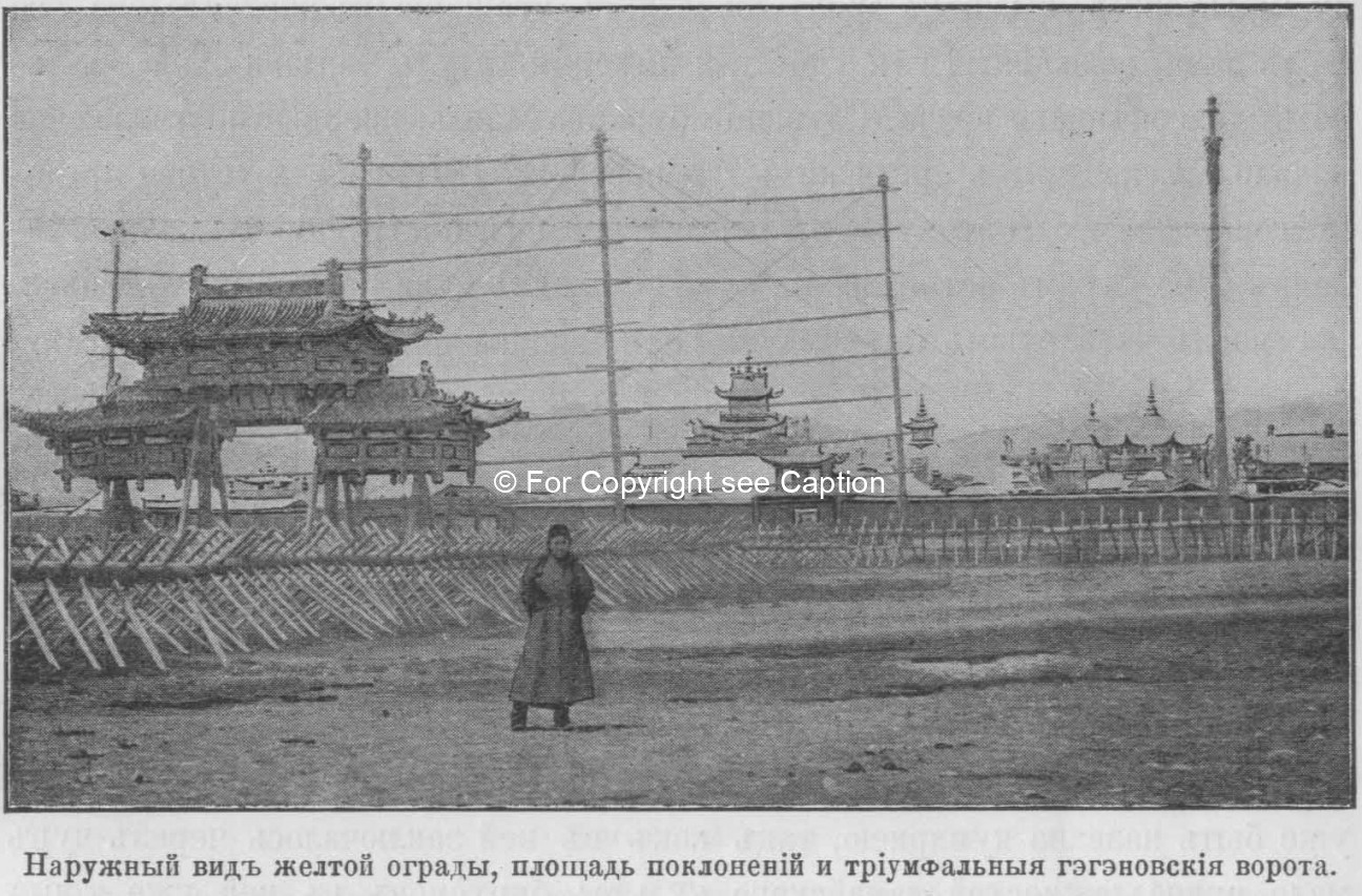In front of the Yellow Palace. Pozdneev, A. M., Mongolija i Mongoly. T. 1. Sankt-Peterburg 1896 (pho